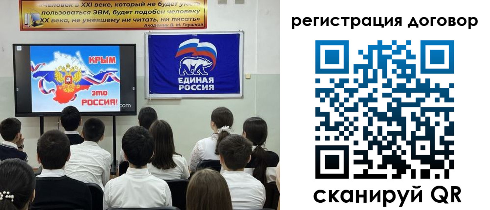 прописка для военкомата в Симе